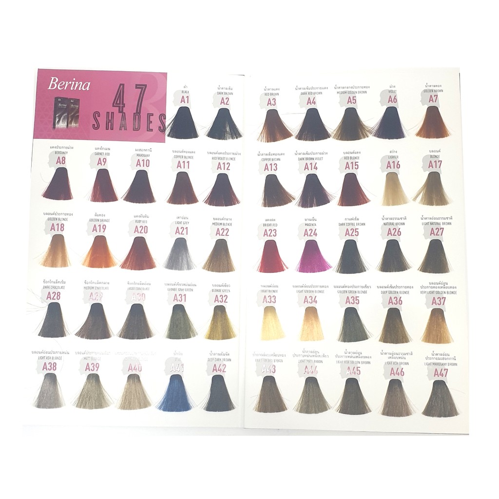 น้ำยาย้อมผมเบอริน่า ครีมเปลี่ยนสีผมเบอริน่า Berina hair color ( A1-A47)