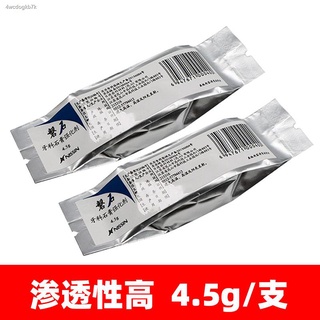 ♂❒Nissin Dental Plaster Hardener รุ่น Strengthener Oral Technician Plaster Powder Model Strengthener Hardener