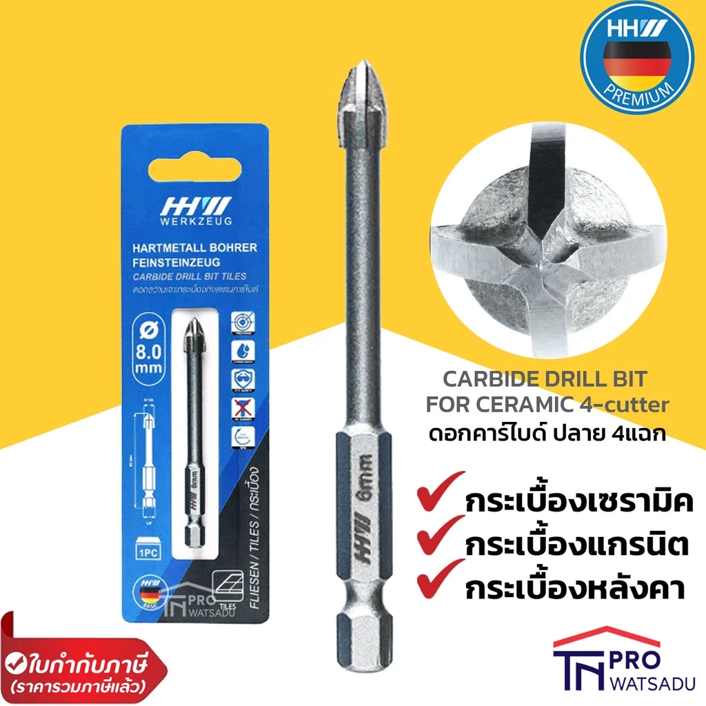 HHW ดอกเจาะกระเบื้อง เซรามิค แกรนิต กระเบื้องหลังคา หัวคาร์ไบด์ ก้านหกเหลี่ยม ปลาย 4แฉก