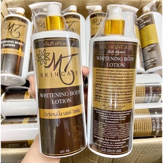 โลชั่นบำรุงผิว MT SKINCARE เอ็มที สกินแคร์ 400ml.