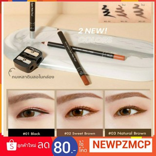 ถูกเวอร์ 120 บาท กันน้ำ100% อายไลเนอร์เนื้อเจลแบบแท่ง  Mei Linda Quick EyeLiner Super Water Proof.