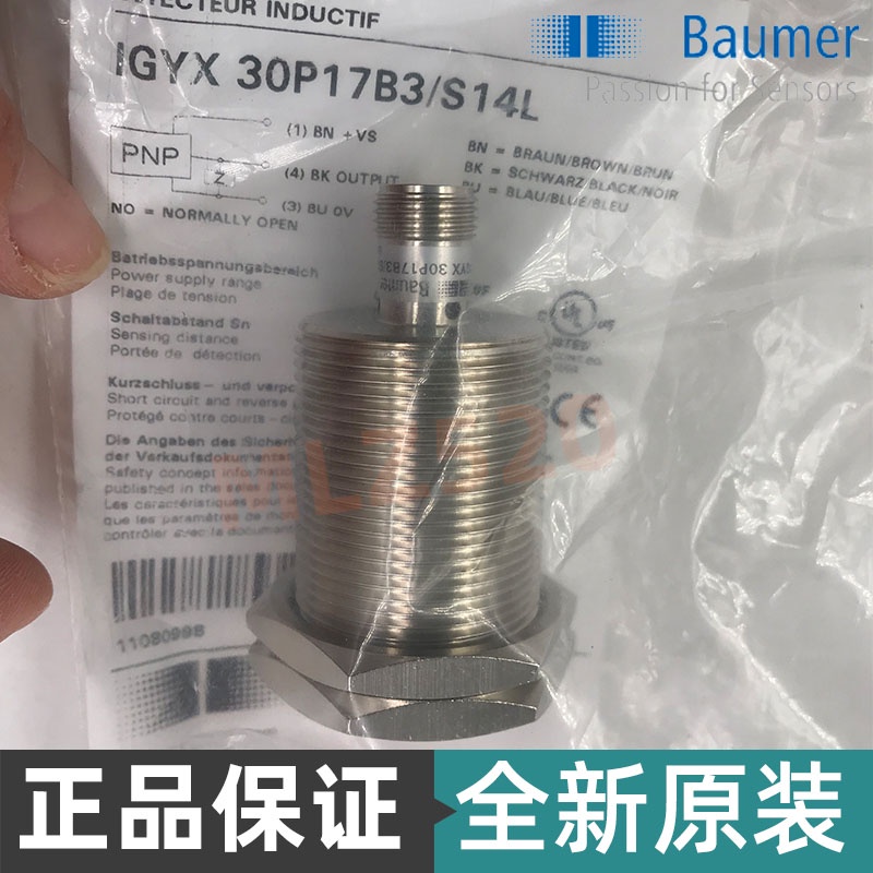 Fort Union proximity switch IGBYX30P17B3/S14L ปลั๊กสี่พินประเภท IGYX30P37B3/S14L โลหะ