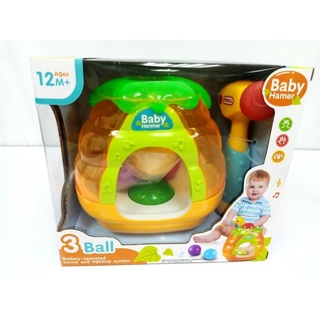 ค้อนหรรษา! Babyhammer 3balls #338