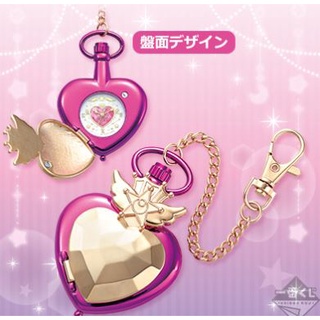 SAILOR MOON ～pajama party～ (LAST ONE) Pocket Watch