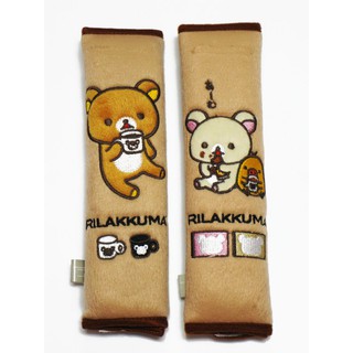 ลิขสิทธิ์แท้ ริลัคคุมะ แพ็คคู่ หุ้มเบลท์ รถยนต์ Rilakkuma Seat Belt Cover Shoulder Pads Pair