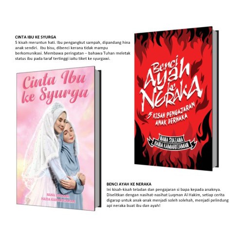 EXAMPLE STORY COLLECTION SERIES - 2 BOOKS 1 BENEFIT FATHER AND HELL 2 LOVES MOTHER TO HEAVEN - หนังส