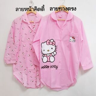 ชุดนอน กระโปรง ลายคิตตี้ ผ้า COTTON 100%