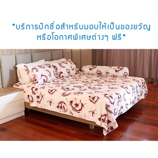 ชุดเครื่องนอน+ผ้านวม Pink Poppy Bedding Set ขนาด 5 ฟุต 5 ชิ้น