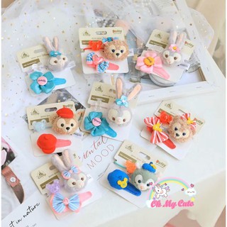 พร้อมส่ง ✨Set ยางรัดผม + กิ๊บ Disney Duffy Shelliemay Gelatoni Stellalou 🎀