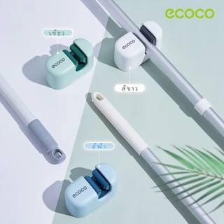 [พร้อมส่ง]Ecoco ที่แขวนไม้ถูพื้น ที่แขวนไม้กวาด ติดผนัง รุ่นไม่ต้องเจาะ ที่แขวนไม้ถูพื้น ที่หนีบไม้กวาด รับน้ำหนักเยอ