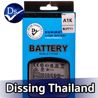 Dissing BATTERY OPPO A1K **ประกันแบตเตอรี่ 1 ปี**