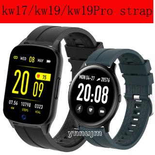 smartwatch kw19pro strap kw19 สายนาฬิกาข้อมือซิลิโคน kw17 wristband สาย KW19 pro สาย