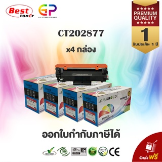 Color Box/Fuji Xerox/CT202876/CT202877/ตลับหมึกเทียบเท่า/M235dw/M235z/M275z/P235d/P235db/M285z/สีดำ /3,000 แผ่น/4 กล่อง