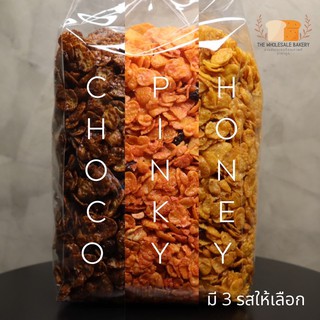 Cornflake Honey Caramel พร้อมขายมี 3 รส ขนาด 1 kg