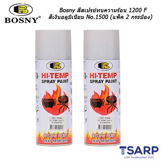 Bosny สีสเปรย์ทนความร้อน 1200 F สีเงิน No.1500