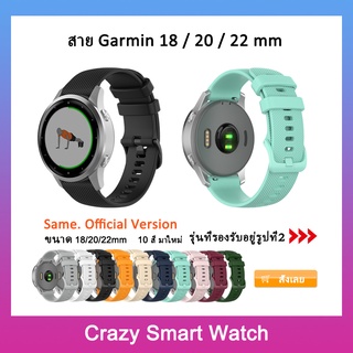 🇹🇭พร้อมส่ง สาย Garmin Forerunner 255 254 645 Venu 2 vivoactive4/3 venu SQสายซิลิโคนสำหรับนาฬิกา Garmin 18mm 20mm 22mm