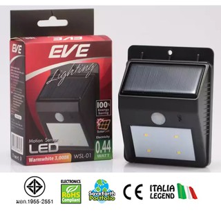 EVE โคมโซล่าเซลล์แอลอีดี WSL-01 motion sensor 0.44 วัตต์ วอร์มไวท์