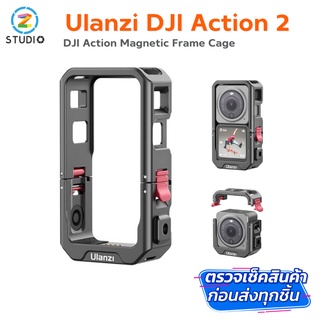 Ulanzi DJI Action 2 Magnetic Frame Cage เคสกล้อง กรอบใส่กล้อง อุปกรณ์เสริมกล้อง DJI Action 2