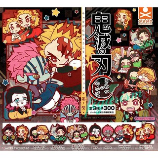 Demon Slayer Bandage Rubber Mascot Mugen Train 🔥โมเดล Gashapon กาชาปอง Kimetsu no Yaiba ดาบพิฆาตอสูร🔥 ของแท้ ญี่ปุ่น💯