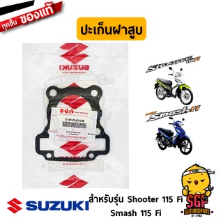 ปะเก็นฝาสูบ GASKET, CYLINDER HEAD แท้ Suzuki Shooter 115 Fi / Smash 115 Fi