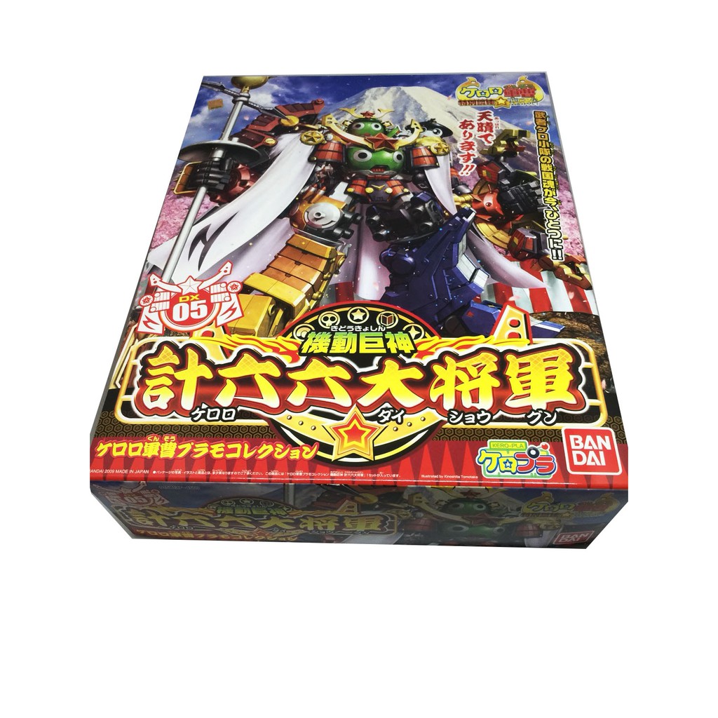 Keroro Sgt Frog Plamo Collection Model Kit DX05 Keroro Daishogun Set bandai