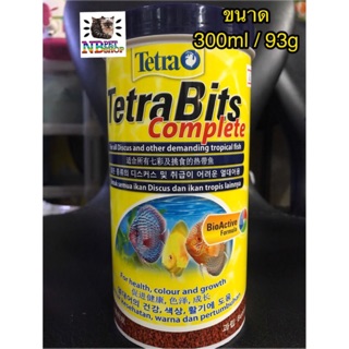 tetra bits อาหารปลาปอมปาดัวร์ ปลาอื่นๆ สัตว์น้ำชนิดอื่นๆ