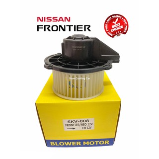 โบลเว่อร์ NISSAN BIG-M, FRONTIER (ยี่ห้อ SKV) ISUZU DRAGON (4 รูน็อต), ISUZU TROPPER, โบลเวอร์แอร์ โบว์เวอร์แอร์ BLOWER