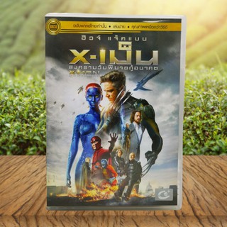 X-Men: Days of Future Past (DVD) / เอ็กซ์-เม็น: สงครามวันพิฆาตกู้อนาคต (ดีวีดี) *ของแท้ มือสอง