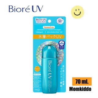 Biore UV EXP01/26 Aqua Rich Aqua Protect Lotion SPF50+ PA++++บิโอเร ยูวี อะควาริชอะควา โพรเทคโลชั่น เอสพีเอฟ50+ พีเอ++++