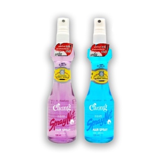 #แคริ่ง สเปรย์เนท (หัวฉีด)Caring Spray Net Hair Sprayปริมาณสุทธิ 220ml