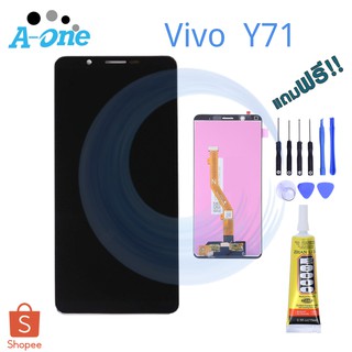 หน้าจอ LCD Vivo Y71 (จอแสดงผลพร้อมทัชสกรีน)