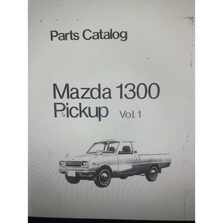 MAZDA 1300 Pickup คู่มือซ่อม 248 หน้า