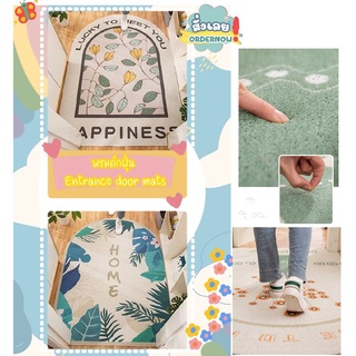 พรมดักฝุ่น Entrance door mats กฝุ่น กรวด หิน ดินทราย จากรองเท้าได้ทันที