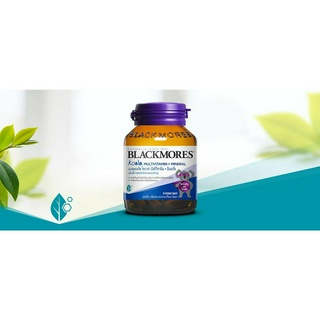 Blackmores Koala Multivitamin + Mineral แบลคมอร์ส โคอาล่า มัลติวิตามิน + มิเนอรัล (เม็ดเคี้ยวผสมวิตามินรวมและแร่ธาตุ)