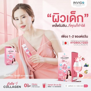 ของแท้ส่งฟรีไม่ใส่โค้ด💥 Collyj Collagen คอลลี่เจ คอลลาเจน คุณเจี๊ยบ ผิวขาวใส บำรุง ผม เล็บ และกระดูก