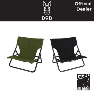 DoD Takibi Chair เก้าอี้แคมป์ปิ้ง