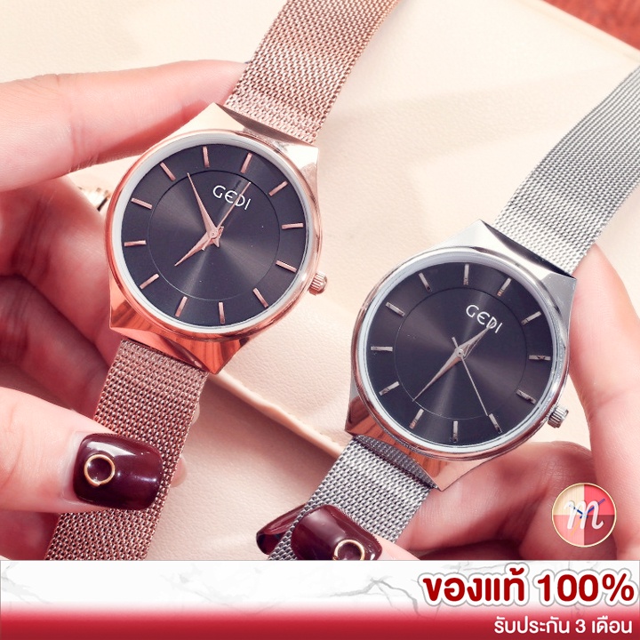 GEDI 6323 6326 ยอดฮิต! ของแท้ 100% นาฬิกาแฟชั่น นาฬิกาข้อมือผู้หญิง