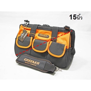 กระเป๋าเครื่องมือช่าง Professional Tool Bag 15inch 34x20x24ซม. ST-19W103-13