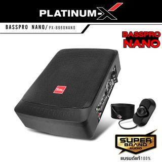 PLATINUM-X PX-B960NANO BASSBOX BASSPRO NANO พร้อมบูสเบส เบสบ๊อก SUBBOX ซับบ๊อก ซับบ๊อกซ์ เบสบ๊อกซ์ ซับเบส ซับวูฟเฟอร์