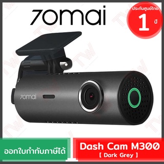 70mai Dash Cam M300 (Dark Gray) กล้องติดรถยนต์ สีดำ ความละเอียด 1296P ของแท้ ประกันศูนย์ 1ปี