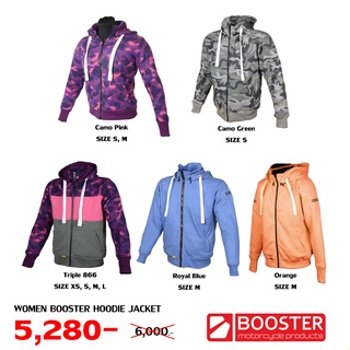 เสื้อการ์ด Macna Booster Triple *สอบถามไซส์และลายก่อนสั่งซื้อ*