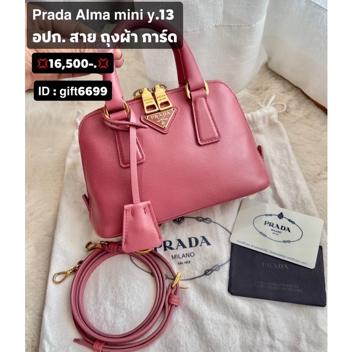 prada alma mini Tamaris