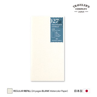 Travelers Notebook Refills 027 Watercolor Paper - ไส้สมุดทราเวลเลอร์ 027 กระดาษสีน้ำ ไม่มีลาย หนา 24 หน้า