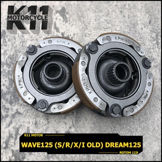 (KPH) คลัชก้อน WAVE125 S/R/X/I OLD DREAM125 NICE พร้อมแป้นเฟืองชุดใหญ่ คลัขแรงเหวี่ยง คลัท3ก้อน ผ้าคลัทช์