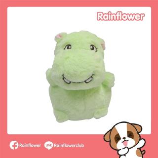 Rainflower ฮิปโปแฮปปี้ นาโนคาราเมล