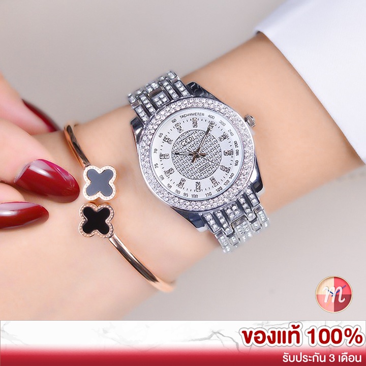 GEDI 3066 ล้อมเพชร! ของแท้ 100% นาฬิกาแฟชั่น นาฬิกาข้อมือผู้หญิง