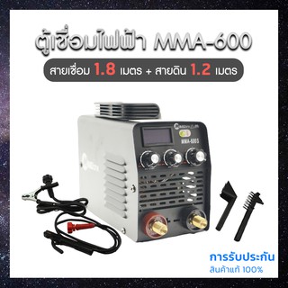 ตู้เชื่อมอินเวอร์เตอร์ WELDING IGBT MMA-600S สีดำ SH149 ยี่ห้อ MAILTANK มาพร้อมสายเชื่อมและสายดิน มีการรับประกัน 3 เดือน