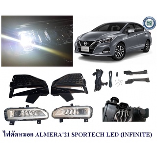 ไฟตัดหมอก NISSAN ALMERA SPORTTACH 2021 LED นิสสัน อเมร่า 2021 FOGLAMP