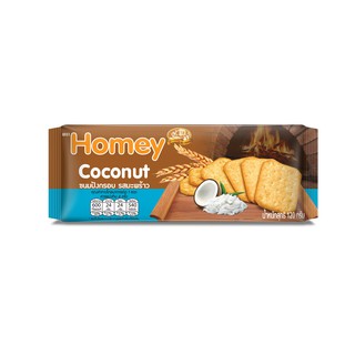 Homey โฮมมี ขนมปังกรอบ 120 กรัม (เลือกรสได้)