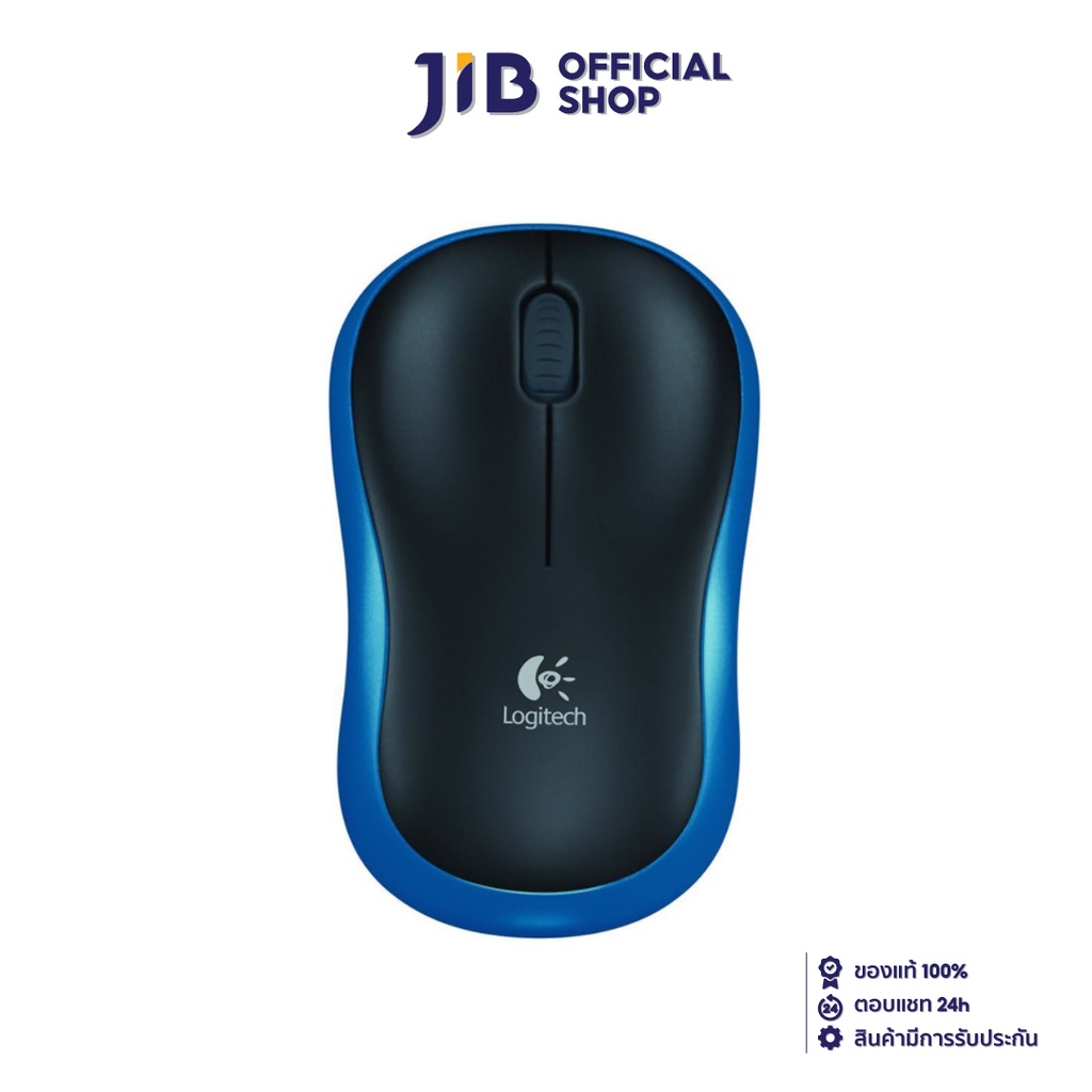WIRELESS MOUSE (เมาส์ไร้สาย) LOGITECH M185 WIRELESS (BLUE)